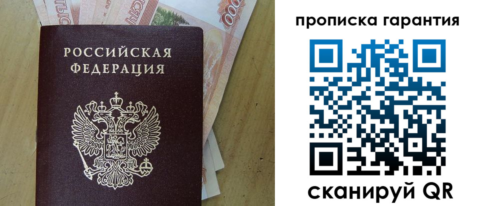 временная регистрация госуслуги в Губкине