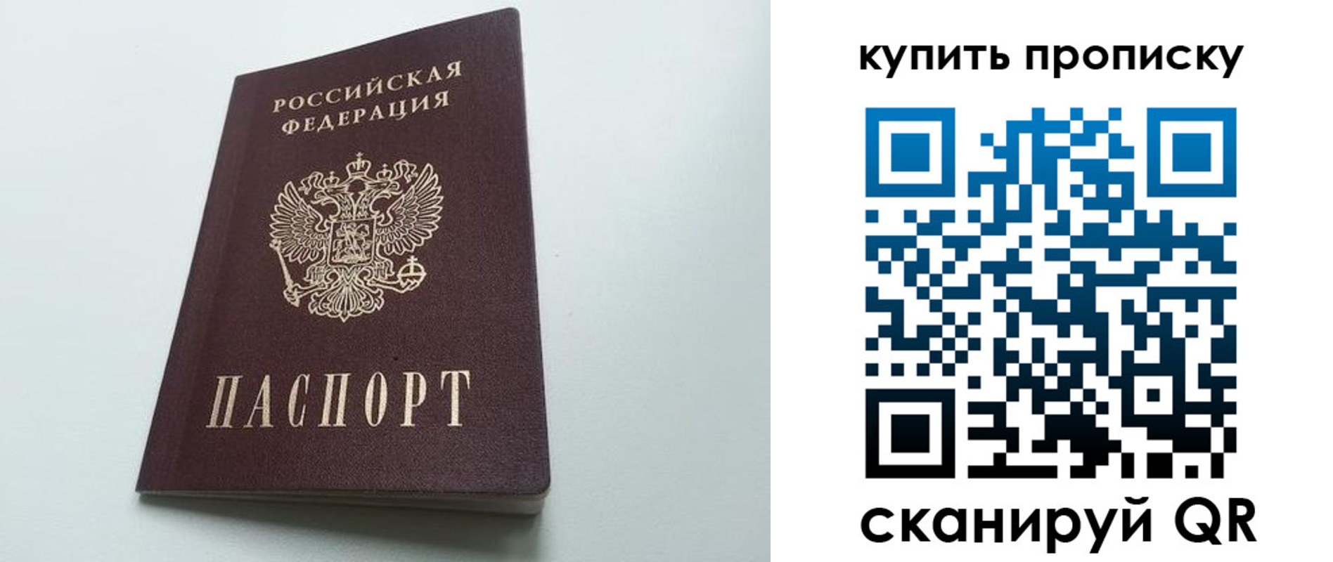 где прописаться в Губкине