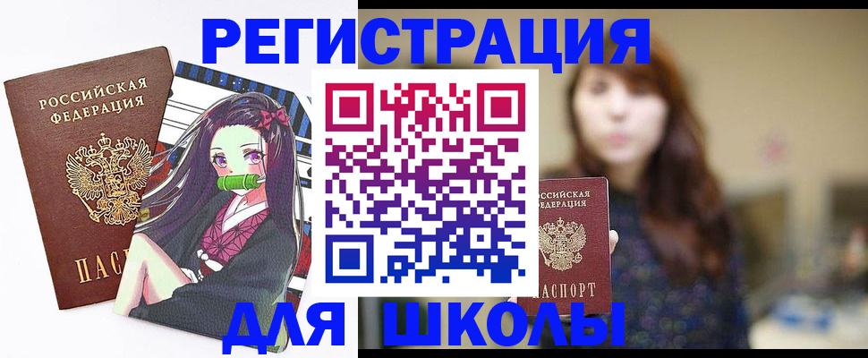 миграционный учет в Губкине