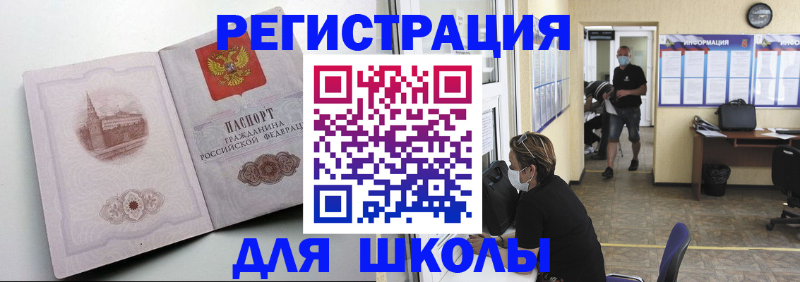 регистрация в Губкине